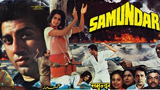 Download Lagu Sunny Deol और लुटेरा गिरिजा शंकर | Samundar (1986) Full Action Movie | Poonam Dhillon, Anupam Kher MP3 Download Lagu Sunny Deol और लुटेरा गिरिजा शंकर | Samundar (1986) Full Action Movie | Poonam Dhillon, Anupam Kher MP3