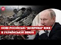 🔥🔥 НОВІ БОЖЕВІЛЬНІ втрати армії Путіна станом на 5 червня