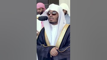 الشيخ ياسر الدوسري سوره الغاشيه