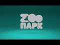 Промо-ролик телеканала «Zоопарк»