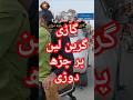 Car Accident on Green Lane #viralvideos #trendingvideo #roadaccident #greenlane #greenline #car