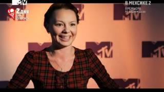 Дима Билан - MTV Special. Холостяки 2012