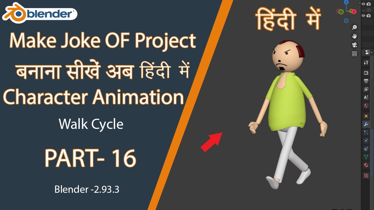 Blender - Make Joke of project in Hindi I Character Animation Walk ...