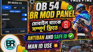 OB 54 Update BR MOD 📁📲 NON ROOTWORKING💯🎮 ANTIBAN SAFE ALL SEVER✅ screenshot 2