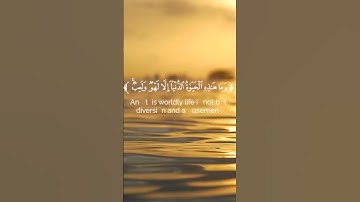 لا تهرب من القرآن الكريم❤️#القرآن_الكريم #القران_الكريم