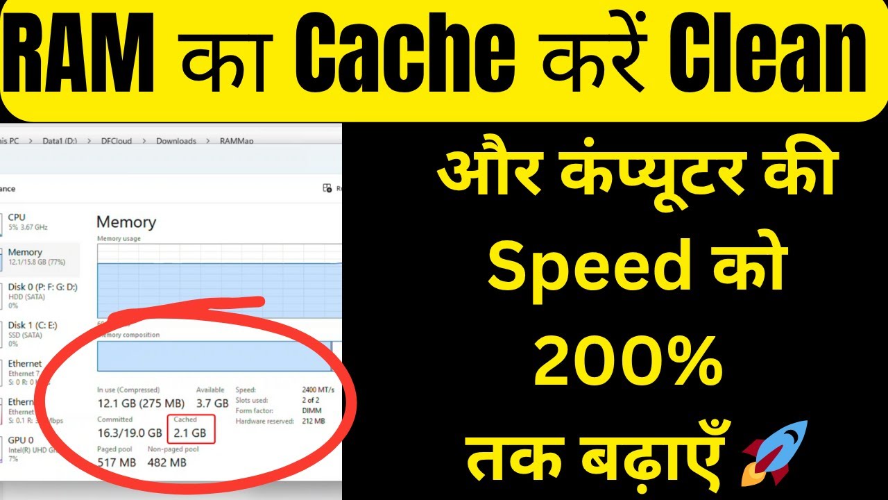 How to Clear RAM Cache in Windows 11 | Make Computer Faster - YouTube