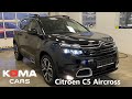 Citroen C5 Aircross - Detail walkaround, demonstration, technical, (interior, exterior, trunk)