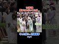 会話中も気を配り、相手にもお気遣いされる姿が素敵すぎる雅子さま、天皇陛下