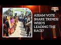 Assam Polls Update: Key Issues Are Unemployment and Corruption, Sarma Ahead | Vote Tracker