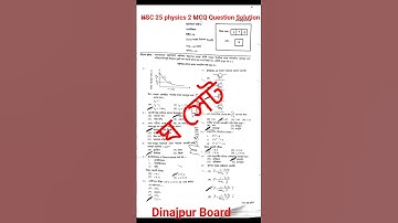 HSC 2025 Physics 2 MCQ ঘ সেট  Question solution Dinajpur board #hsc25 #dinajpur_board
