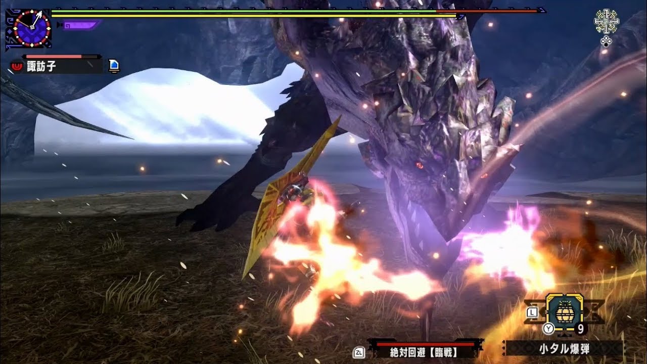 【MHXX】超特殊許可 紫毒姫狩猟依頼 ブレイヴ大剣 09'28''73