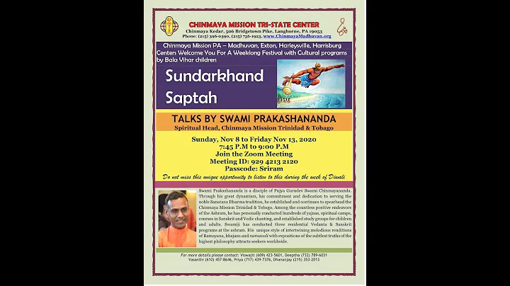 CMTT - SUNDAR KAANDA SAPTAH  Session 3 | E-Jnana Y...