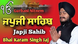 Japji Sahib \ ਜਪੁਜੀ ਸਾਹਿਬ \ Path Japji Sahib \ Gurbani Nitnem