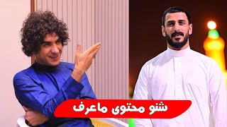 انور ابو عراق يرد على علي سمير صبيح