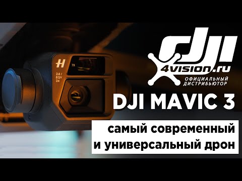 Video: Mavic pristato Cosmic Pro Carbon SL C ir Ksyrium Pro Carbon SL C aširačius