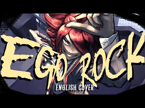 Ego Rock / エゴロック (long ver.)【ENGLISH COVER】【Kasane Teto SV | 重音テトSV】