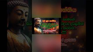 Nawagraha Shanthiya          7 Times Seth Pirith sethpirith