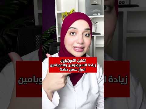 شاى اعشاب الروزمارى عشبة الروزمارى