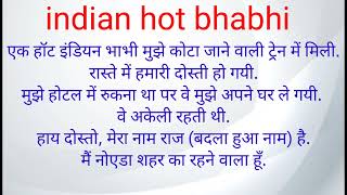 hot indian bhabhi video 2023