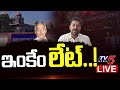 LIVE : YS Avinash Reddy's Anticipary Bail Petition Plea Adjourned