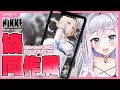 【 #メガニケ / #NIKKE 】縦画面で協同作戦しながら雑談！ ゲリラ配信 【ゲーム配信】【勝利の女神『NIKKE』】#shorts #新人vtuber