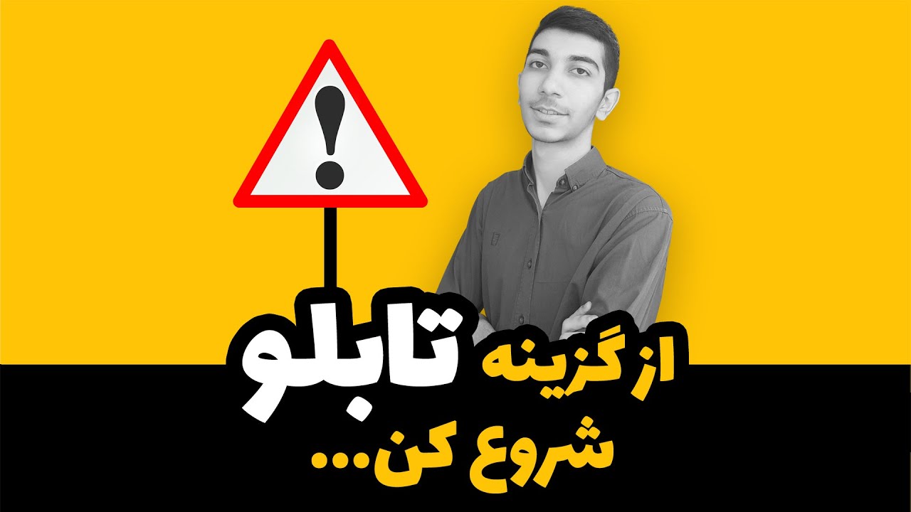 شیمی | تجربی داخل ۹۹ | انواع جامد های بلوری - YouTube