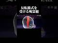 【ファンパレ】家入硝子さん、後方支援する。#呪術廻戦 #家入硝子 #ファンパレ #jjkgame #shorts