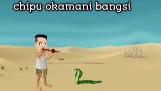 Chipu okamgipa bangsi | garo cartoon @g2xcomedy screenshot 4