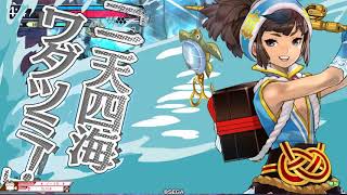 【WLW】火遠理を救いたい4【EX12】