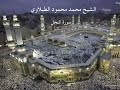 سورة النحل كاملة مجود الشيخ محمد محمود الطبلاوي