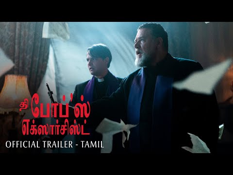 THE POPE'S EXORCIST – Official Tamil Trailer | In Cinemas April 7 | English, Hindi, Tamil & Telugu