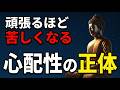 【ブッダの教え】執着を捨てた人から、人生はうまくいく