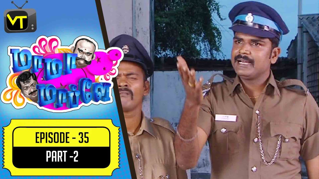 mama mapla serial cast mama mapla serial cast