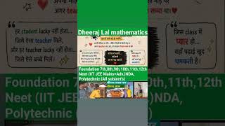 #Foundation 7th 8th 9th 10th 11th 12th Neet (IIT JEE Mains Adv)#polytechnic #Dheeraj Lal Sir