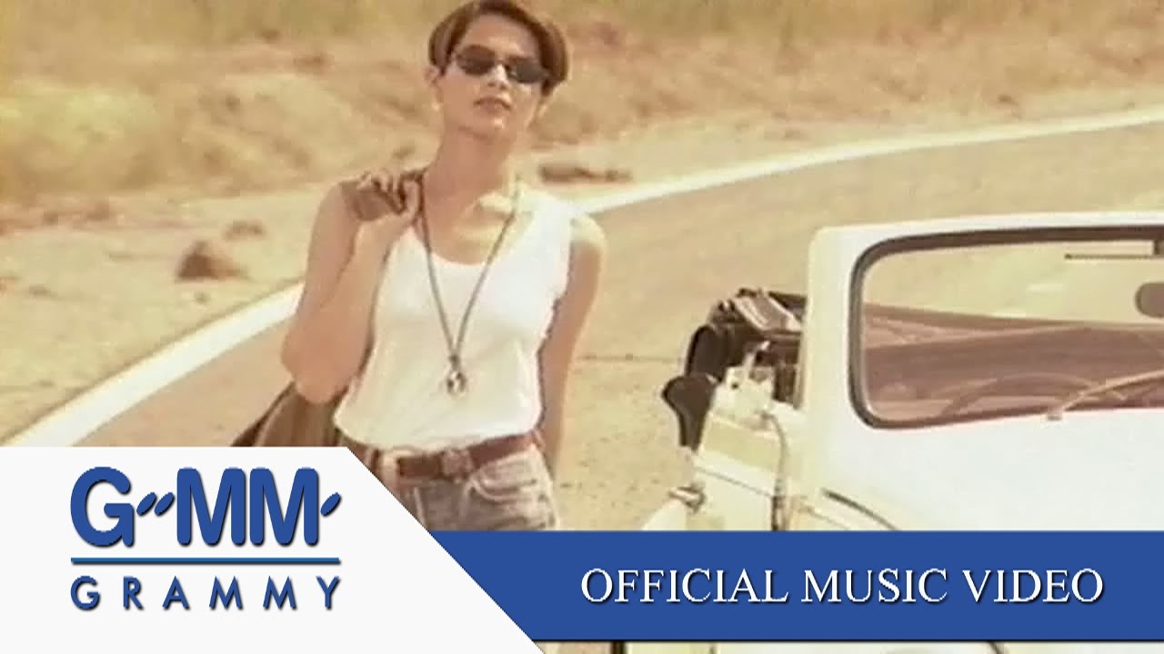 ปกเพลง แตก-หัก — MARSHA WATTANAPANICH