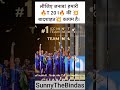 #ytshorts #trending #ipl #icc