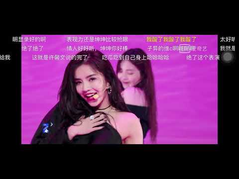 YouthwithU-Kun蔡徐坤-LOVER最新单曲（与选手合作舞台）