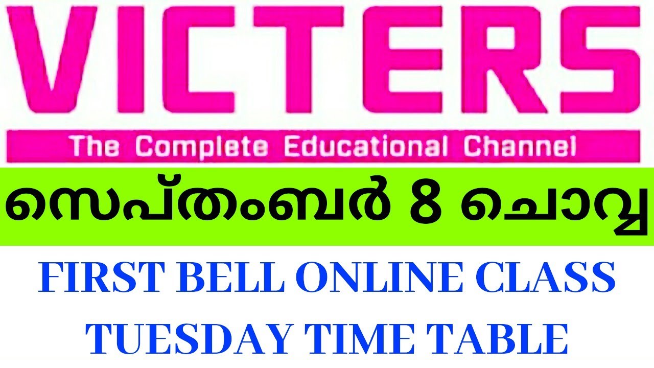 TODAY KITE VICTERS CHANNEL ONLINE CLASS TIME TABLE SEP 08 time table EDUWIN first bell Online class
