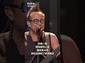 謝謝 #黃大煒 ，這場靈魂深處的音樂宿醉。
