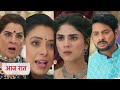 Anupama 6 November 2025 New Promo - Anupama Confronts Gautam