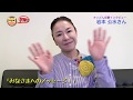 【インタビュー】岩本公水/能取岬(のとろみさき)