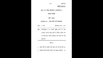 MPA - 015   June 2024 Question  Paper