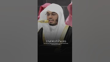 التلاوة الشهيرة - للشيخ ياسر الدوسري #foryou #اكسبلور #القزابري #viral #quran #allah #makkah #moon