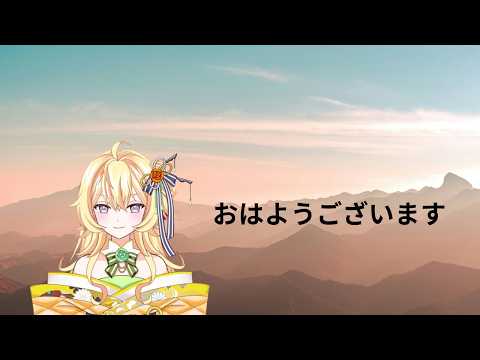 【新人Vtuber】うた(ほぼうた)の配信サムネイル