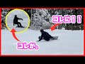 【期間限定公開】ヒールサイドが激変したレッスン動画公開!!『K&K理論』