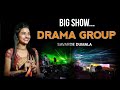 Drama group     savarde dumala  vfx by dj siddesh offical 