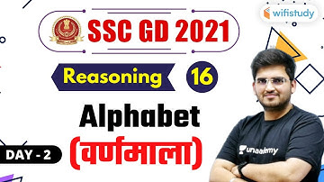 6:00 PM- SSC GD 2021 | Reasoning by Deepak Tirthyani | Alphabet (Day-2)