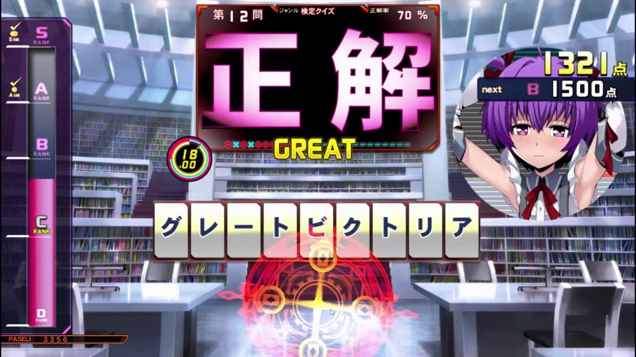 Qmaxiv 世界地理検定 コナステ Youtube