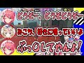 【音量注意】新たな怒り緩急芸を身に付けたさくらみこ【ホロライブ切り抜き】