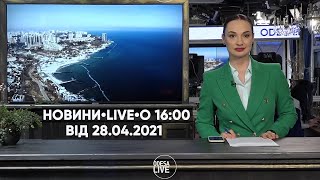Звільнення Степанова/ Чергова новобудова на узбережжі